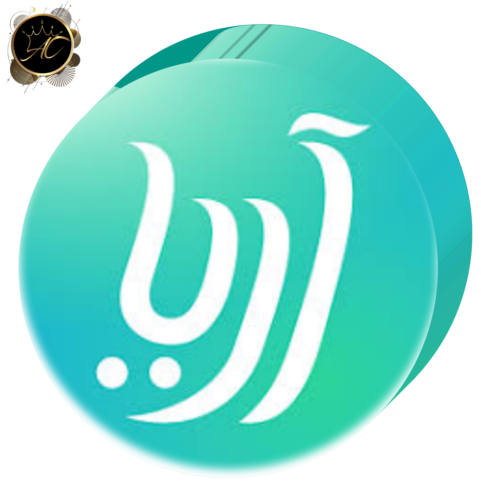 Aria